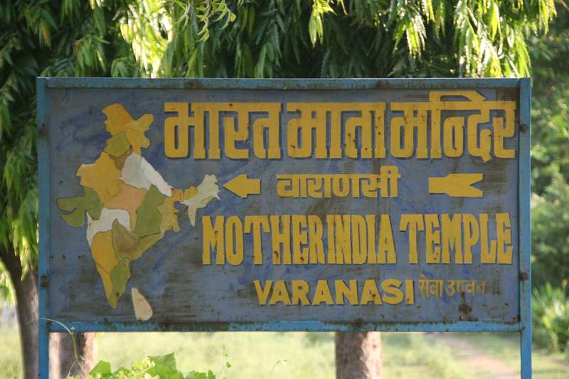 India & Nepal 2011 - 0730